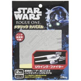 メタリックナノパズル スター・ウォーズ ローグ・ワン Uウイング・ファイター