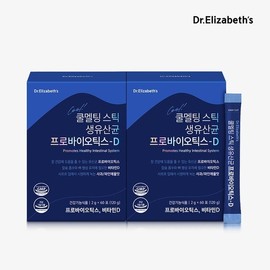 Dr. Elizabeth Cool Melting Stick Live Lactobacillus Probiotics D (2g x 60 packs) x 2 boxes / ( 의정부점)닥터엘리자베스 쿨멜팅 스틱 생유산균 프로바이오틱스 D (2g x 60포) x 2박스