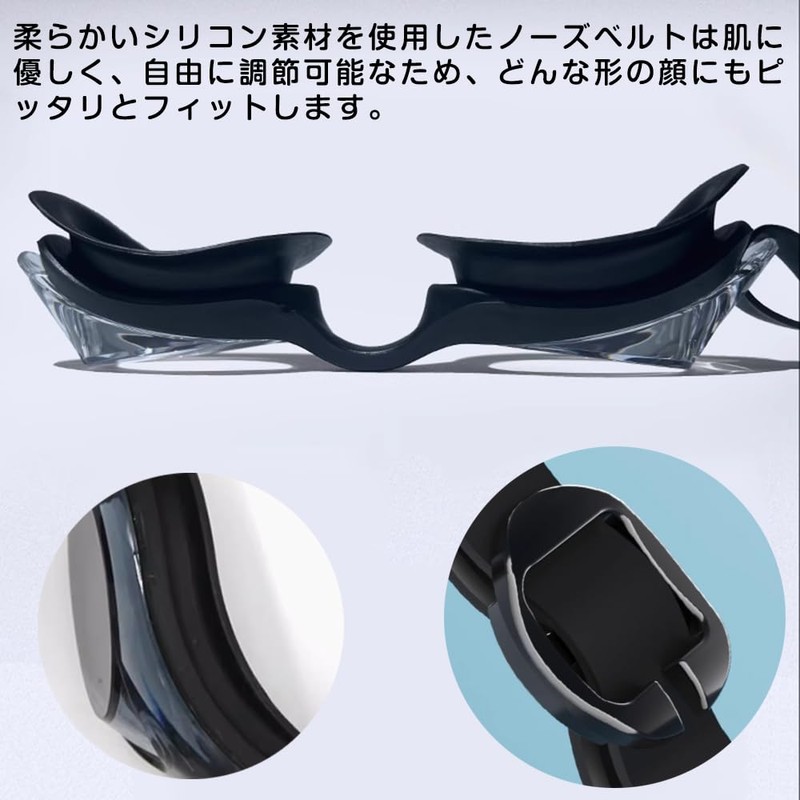 [PrimeBlis] 水泳 ゴーグル スイムゴーグル 3D立体設計 柔軟シリコーン素材 水漏れ防止 競泳/レジャー兼用 海水浴/プール用 耳栓付き