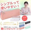 Penogo Adult Cute Ultra Simple Pencil Case, Women's, Jay Blue