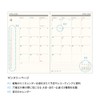 Elcomune Matoka DRWB516 Notebook, Starts from April 2026, B6, Weekly