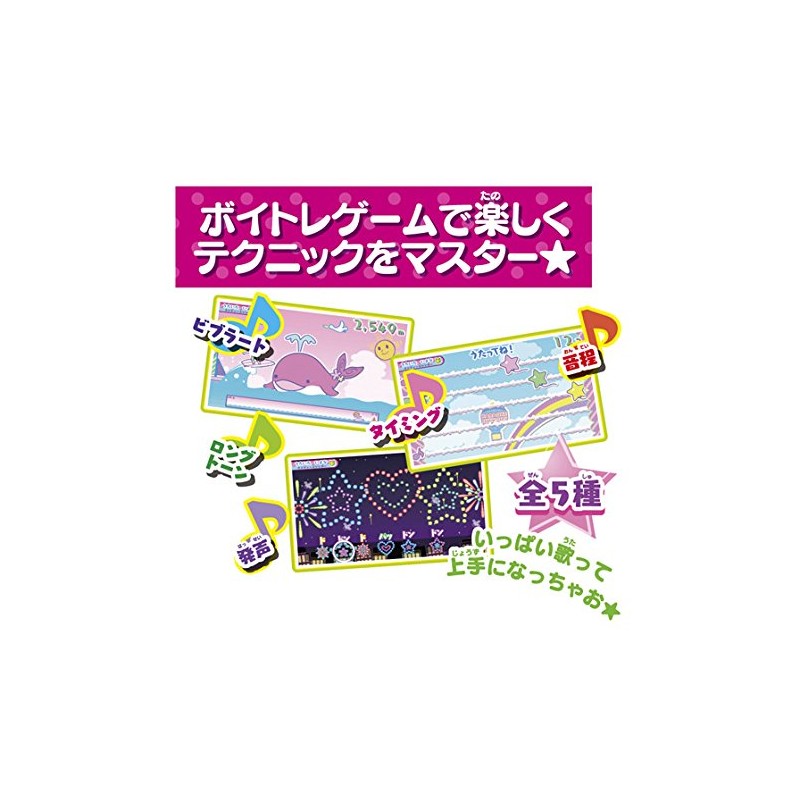 Karaoke Rankin Party Aikatsu! Vest