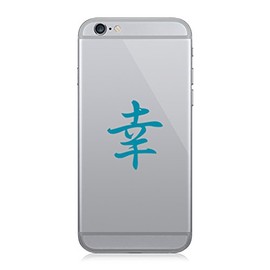 RDW Pair of Japanese Happiness Kanji Cell Phone Stickers Mobile - Teal