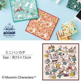 Miyamoto Towel 06074 Miyamoto Handkerchief, Moomin, Mini Handkerchief, Fuss, Made in Japan, Brown, Approx. 5.9 x 5.9 inches (15 x 15 cm)