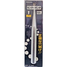 小山刃物製作所 モクバ印 センターポンチ 13mm×150mm E6150