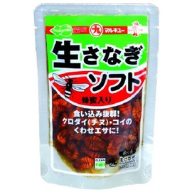 Marukyu Raw Pupa Soft