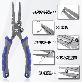 Booms Fishing XW12 Fishing Pliers High Carbon Steel Needle Remover Hook Remover Split Ring Opener Sinker Sinker Rope and Dedicated Nylon Case (8.5 inch)