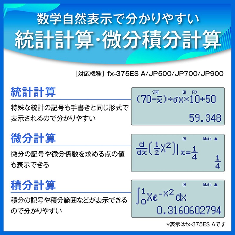 Casio Scientific Calculator, Calculus, Statistical Calculation, Mathematical Natural Display, 394