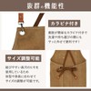 LODI Outdoor Apron, Men's, Camping, Work, DIY, Craftsman, Chef, Work