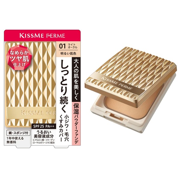 Kiss Me FERME(キスミーフェルム) しっとりツヤ肌パウダーファンデ 01 明るい肌色 11g 表情ジワにも対応 保湿タイプ SPF25