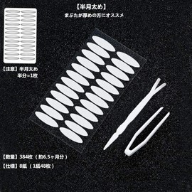 Yesmart YES103 Lid Tape, 384 Pieces, Eye Loop, Double Sided, Strong, Double Layer, Ultra Thin, Transparent, Double Eye, Double Eyelid, Invisible Tape