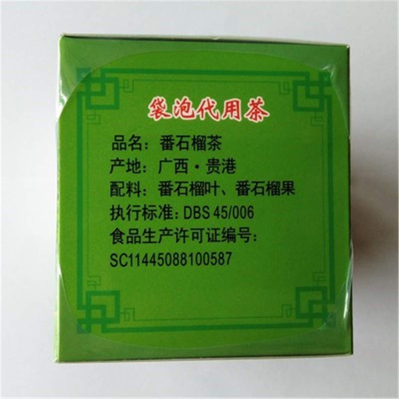 Herbal Tea Guava Leaves Tea Natural 40g Green Tea China