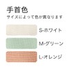 Otafuku Gloves G-553 M Size 5 Pairs