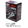 DAIDOHANT 46956 Stainless Steel Flat Head Power Screw Nails, 14.1
