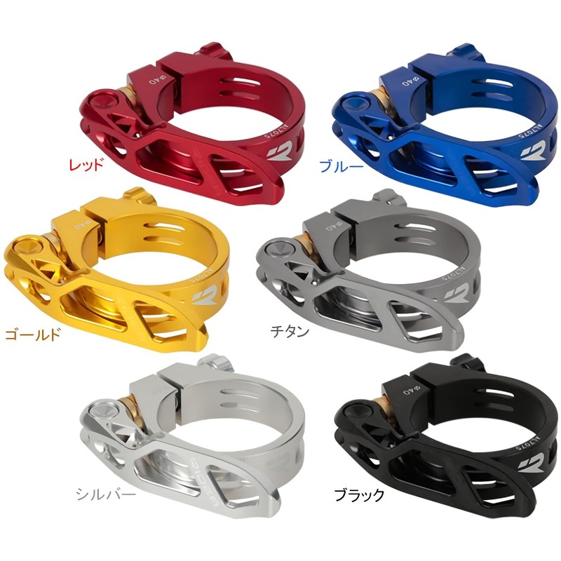 RIDEA Seat Post Clamp Q/R SCQR40T3 Seat Clamp