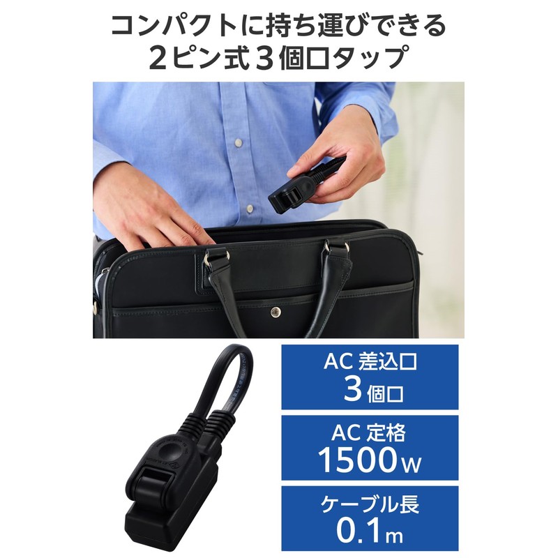 Elecom ECT-3401BK Power Strip, 3.9 inches (10 cm), Short Swing