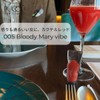 PUCCÚ Color Lip Serum, 005, Bloody Mary Vive, Pucu Lip