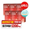 The more it contains, the more it contains Milk Thistle Max 1200 (1100mg60 tablets) 6 boxes of high-content silymarin / 담을수록 밀크씨슬 맥스 1200 (1100mg60정) 고함량 실리마린 6박스