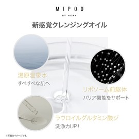 MIPOO Cleansing Oil