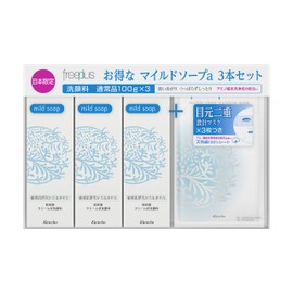 Free Plus Mild Soap, Set of 3 + Double Sheet Moisture Mask, 3 Piece Set, Lotion, 3.5 oz (100 g) x 3 + 0.9 fl oz (25 ml) x 3