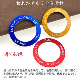 Applicable Suzuki Escudo Crosby Swift sx4 Jimny Alto Works Hustler Wagon r Aluminum Alloy Engine Start Ring (Blue)