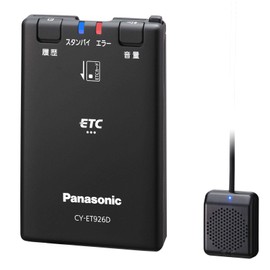 Panasonic CY-ET926D ETC1.0 Integrated Antenna, Voice Guidance Type, New Security Compatible, GPS Included