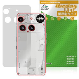 Miyabix Nothing Phone (3) Protective Film Anti-Glare Back Anti-Fingerprint Anti-Bubble Made in Japan