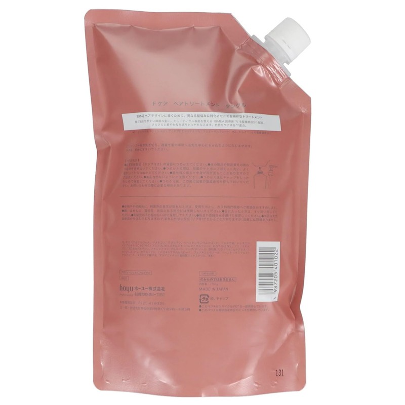 Hoyu Nine Firming Care Treatment Tangle 750g Refill