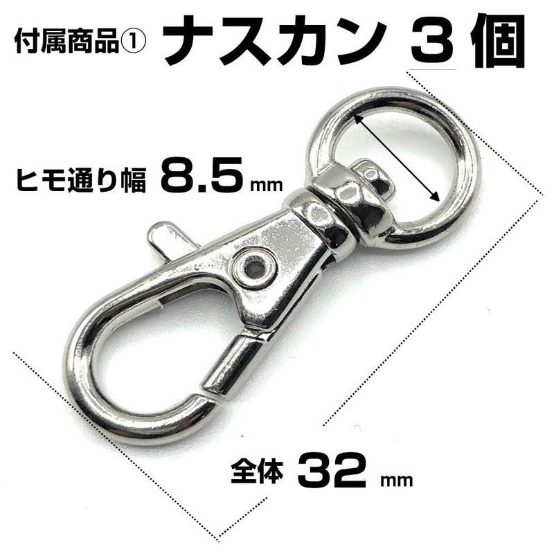 Craft Parts Shop Reel Key Chain, Reel Strap, Double Ring