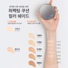 Sulwhasoo [Department Store] Sulwhasoo [Common] Perfecting Cushion Airy Full Size
