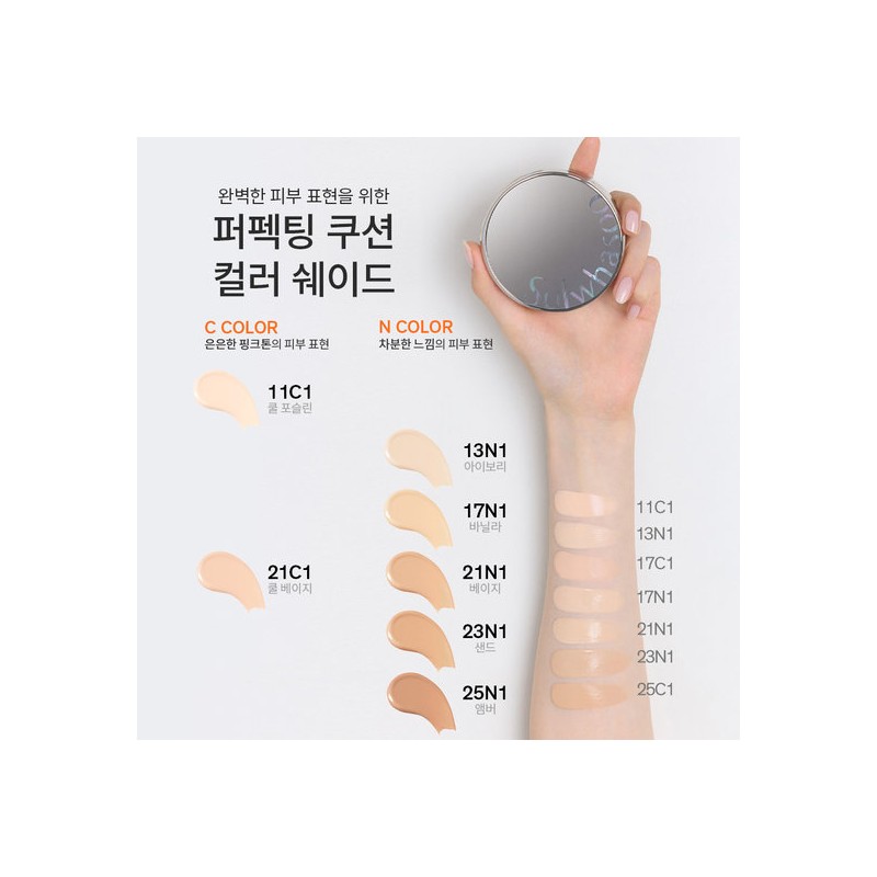 Sulwhasoo [Department Store] Sulwhasoo [Common] Perfecting Cushion Airy Full Size
