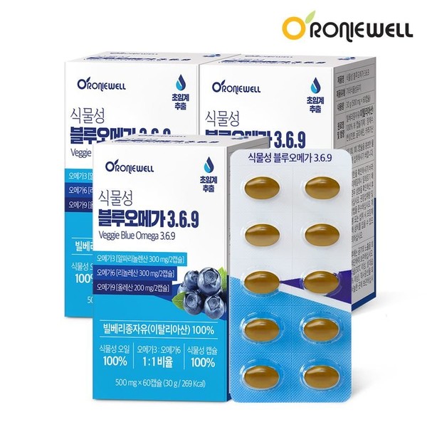 Roniwell Vegetable Supercritical Blue Omega 3.6.9 3 60 capsules (total 3 months supply) / Bilberry oil, single option / 로니웰 식물성 초임계 블루오메가 3.6.9 60캡슐 3개 (총 3개월분) / 빌베리유, 단일옵션