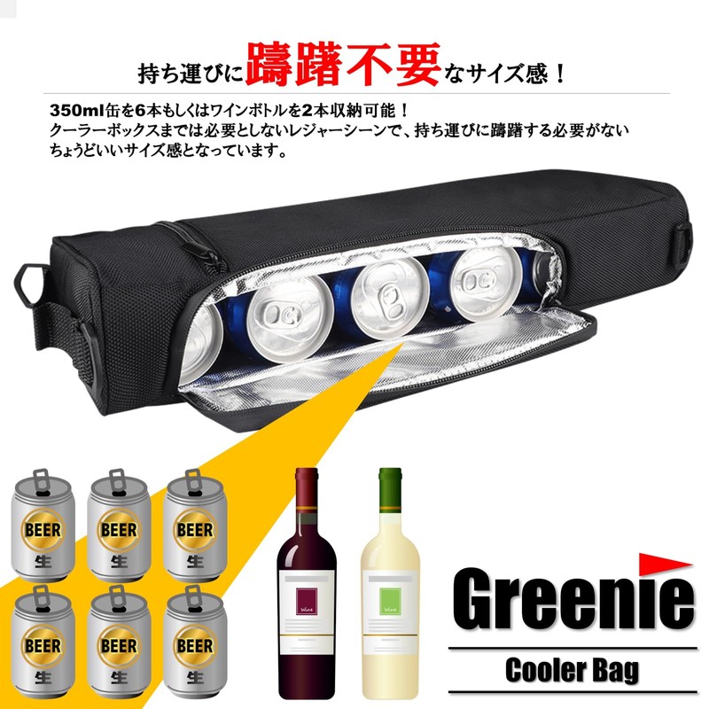 Greenie GR-2307-01 Cooler Bag, Cooler Bag, Soft Cooler, 6 Cans,