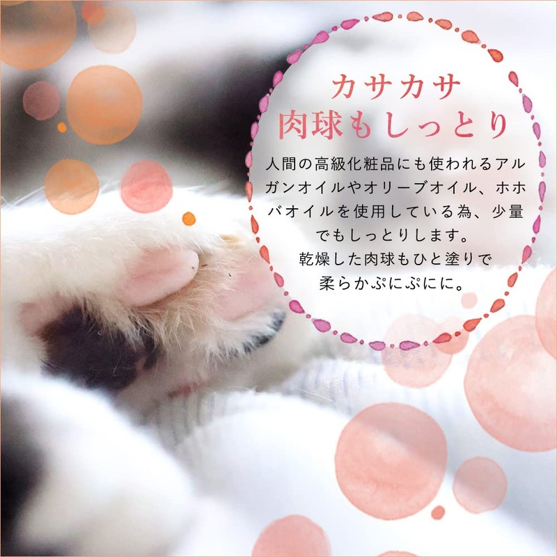 Macadamiya Paw Cream 1.1 oz (30 g) (Contains Argan Oil),