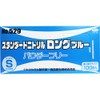 No.529 Standard Nitrile Long Blue Powder Free Nitrile Rubber Gloves,