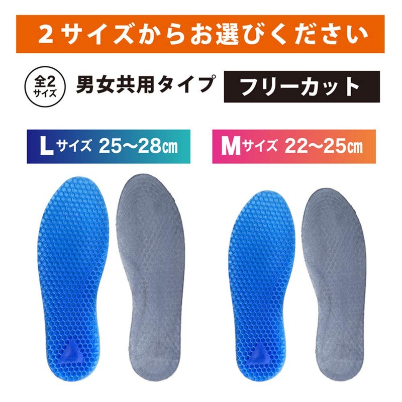 Zero Insole, Summer Insole, No Stuffiness, Blue Magic Insole, Gel