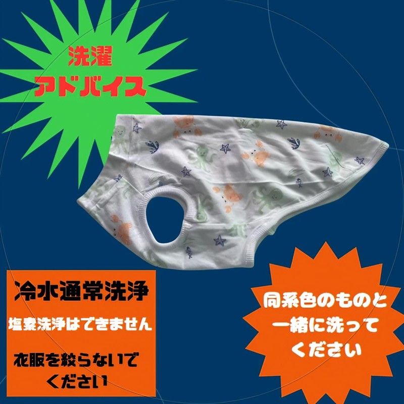 manatom Igre Clothes Spring Summer Small Dog Medium Dog Cotton