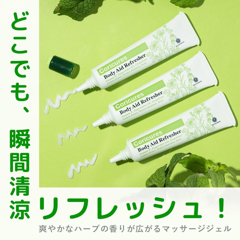 House of Rose korikyua-zu bodyieido rihuressya-