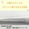 Irresistible Gift for Cat Lovers, Cat Goods, Raised Spoon, Cat