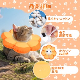 PUPTECK Elizabeth Collar for Dogs and Cats, Soft, Waterproof, Floral Pattern, Cute, Prevents Scratches and Licking Lightweight; Prevents Scratches, Pet Care, Wound Protection, Breathable, Washable
