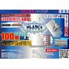 MUSE Tap Screws, Stainless Steel Blanker, 0.1 x 1.2 inches