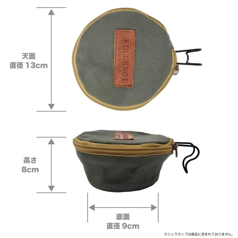 DUCKNOT Sierra Cup Case No. 8 Canvas, Made in Japan