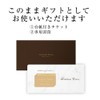 TBC Esthetic Ticket Luminous (Executive Course) [No Wrapping] Experience-type Gift