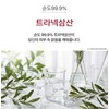 Lafrein Rose Whitening Whitening Cream 50ml Tranexamic Acid TXA Functional