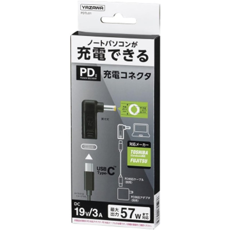 Yazawa Corporation Fujitsu PDTL01 PD Compatible Charging Connector
