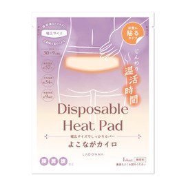 LADONNA 098330 RX46-HP, Easy to Stick On, Waist, Shoulder, and Abdomen, Coverage Wide Area, Warm, Unscented