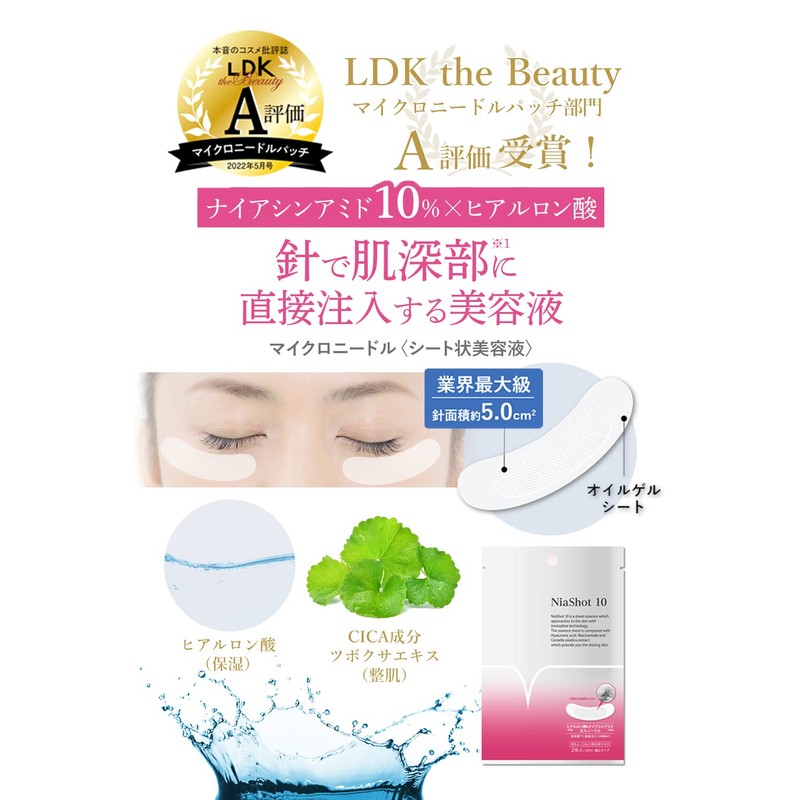 Niashot 10 Micro Needles, 2 Sheets x 1 Bag, Eyes,