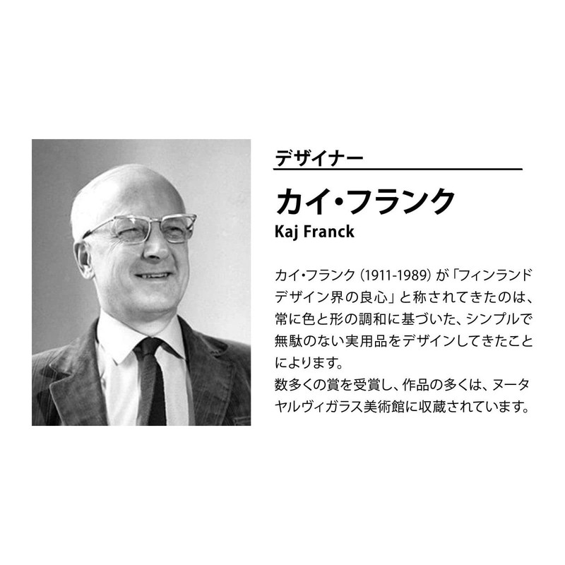 【正規輸入品】 イッタラ カルティオ ガラス タンブラー ペアセット (2個入り) アクア 1024679