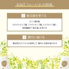 キント（KINT）フォービオ 納豆菌、乳酸菌・ビフィズス菌20種、酪酸菌、オリゴ糖３種、食物繊維、プロバイオティクス、プレバイオティクス