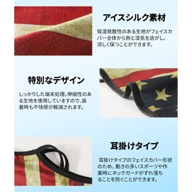 KBCOOL Cool Face Cover, Neck Guard, Over the Ear, UV Protection, UPF 50+, Sun Protection, Summer, Breathable, Easy to Breathe, Sweat Absorbent, Quick Drying, Fishing, Sports, Biking, Running, Golf,